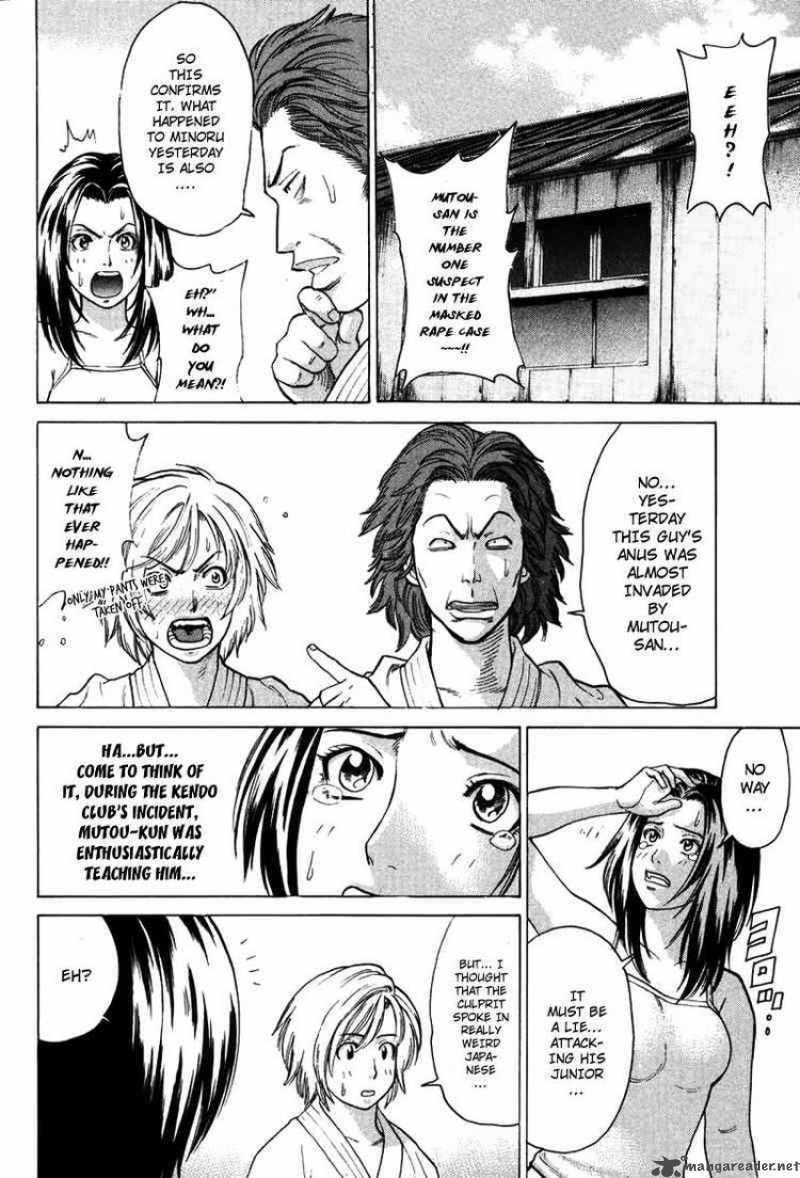 Karate Shoukoushi Kohinata Minoru 35 16