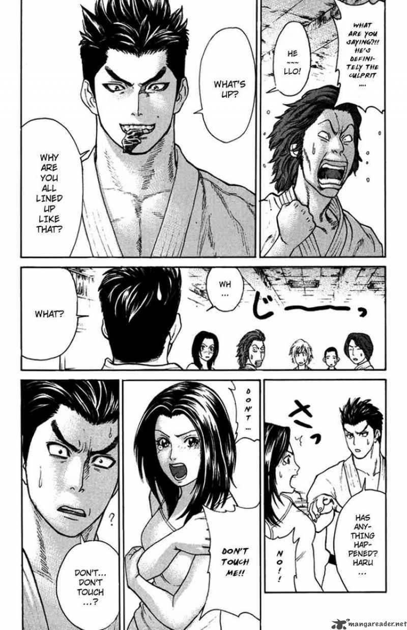 Karate Shoukoushi Kohinata Minoru 35 17