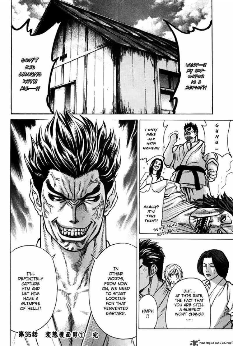 Karate Shoukoushi Kohinata Minoru 35 18