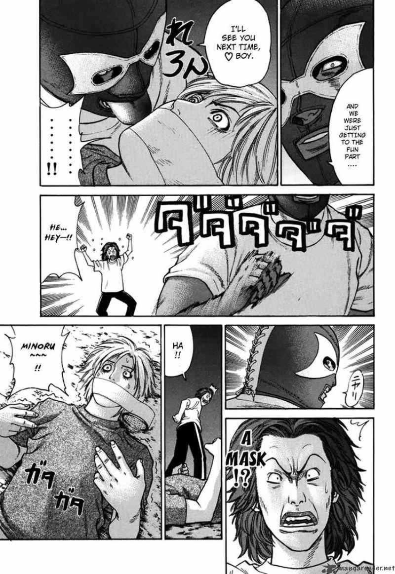 Karate Shoukoushi Kohinata Minoru 35 7