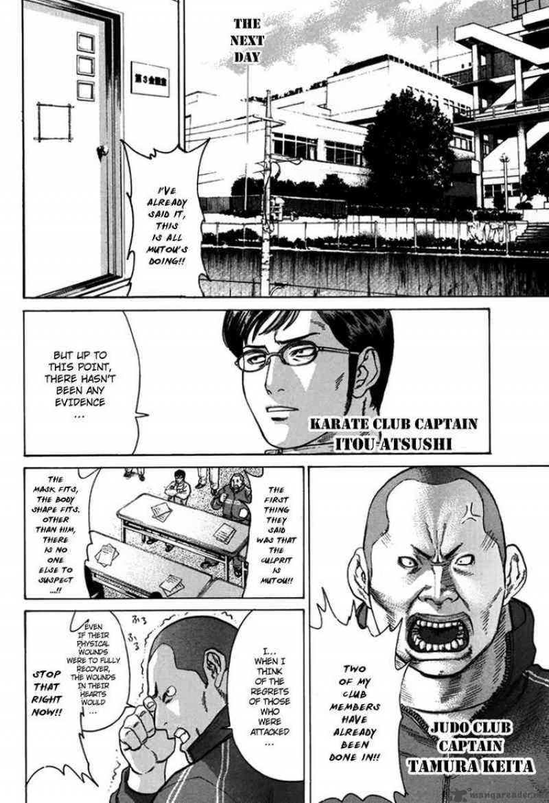 Karate Shoukoushi Kohinata Minoru 35 8