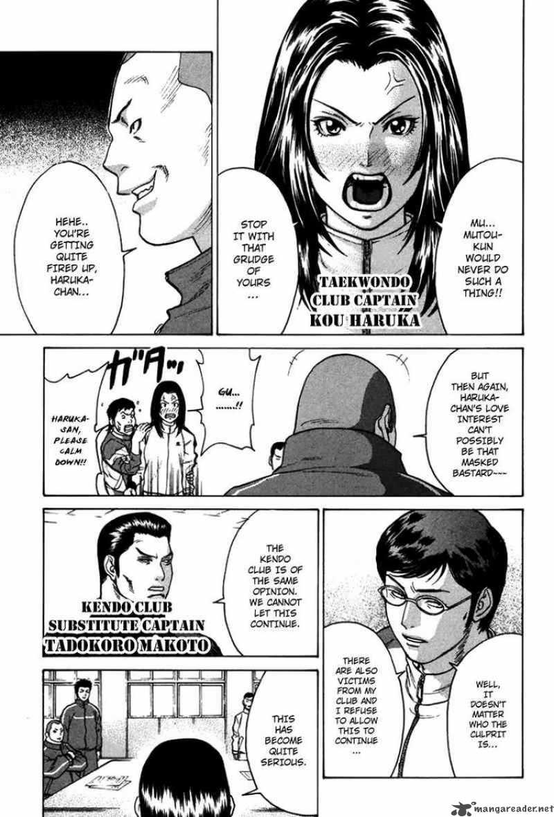 Karate Shoukoushi Kohinata Minoru 35 9