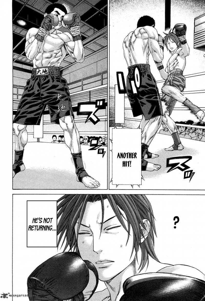 Karate Shoukoushi Kohinata Minoru 350 10