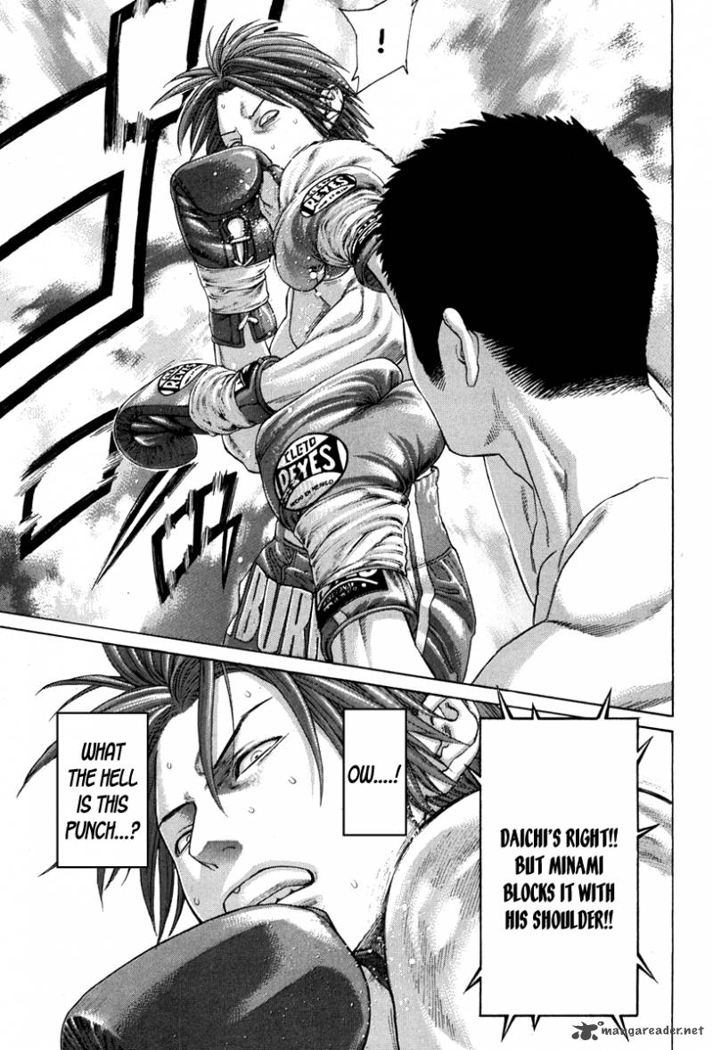 Karate Shoukoushi Kohinata Minoru 350 11