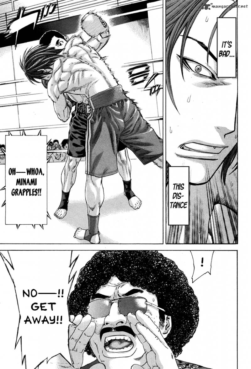 Karate Shoukoushi Kohinata Minoru 350 15