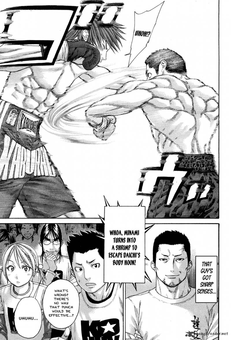 Karate Shoukoushi Kohinata Minoru 350 17