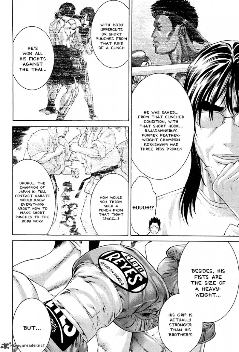 Karate Shoukoushi Kohinata Minoru 350 18
