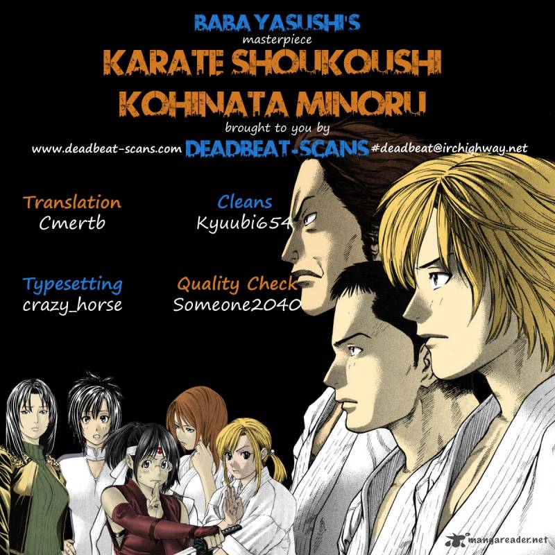 Karate Shoukoushi Kohinata Minoru 350 21