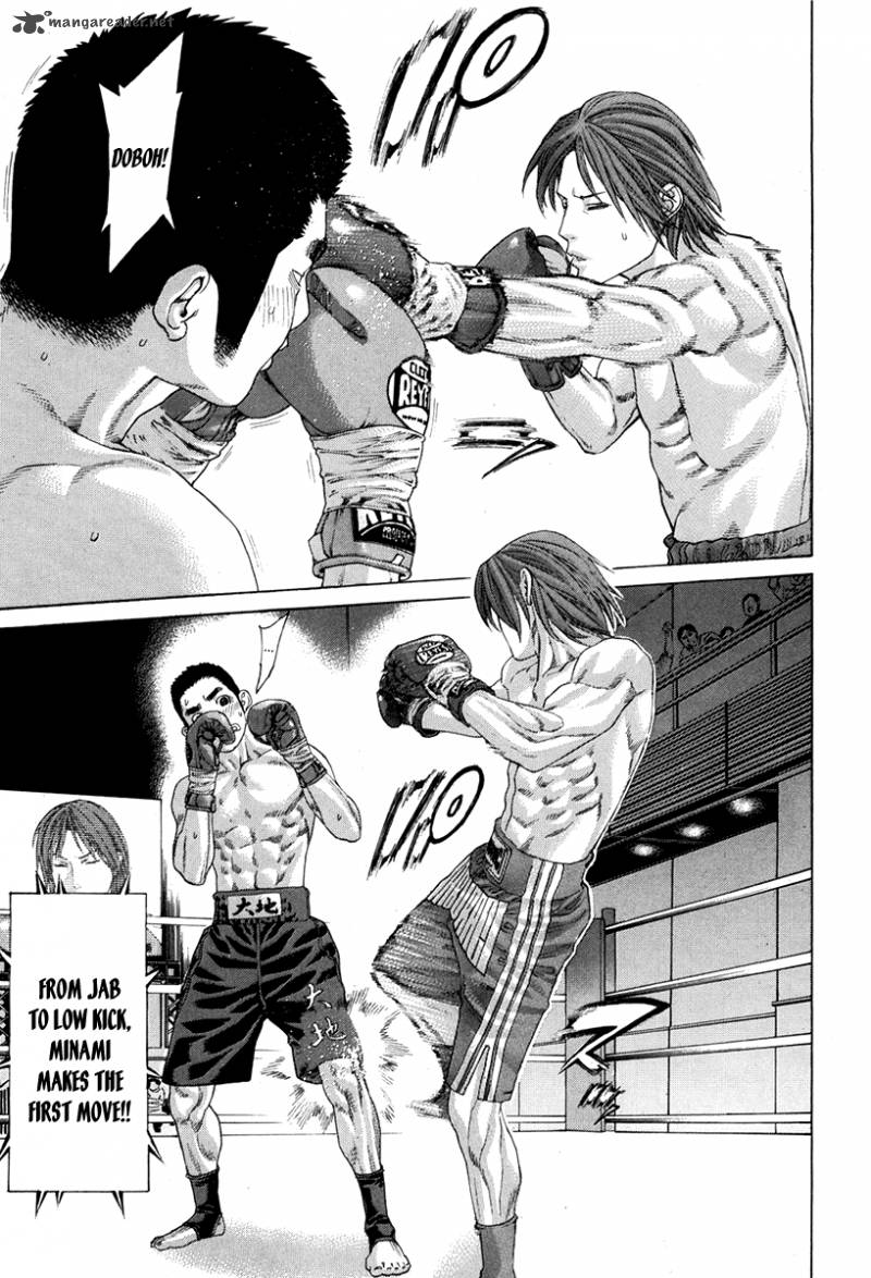 Karate Shoukoushi Kohinata Minoru 350 3