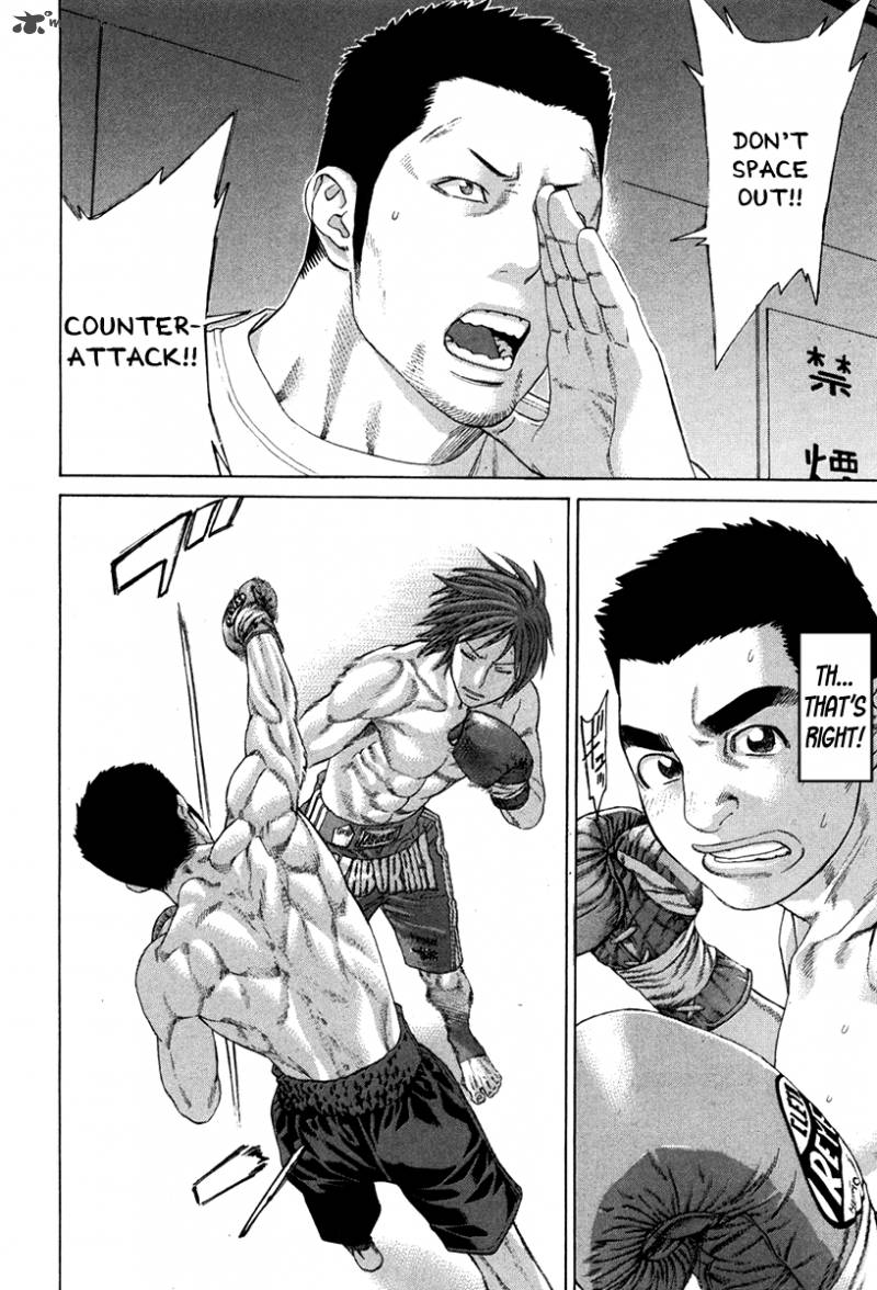 Karate Shoukoushi Kohinata Minoru 350 4