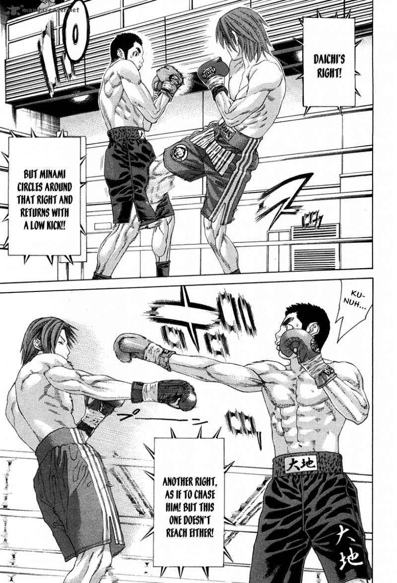 Karate Shoukoushi Kohinata Minoru 350 5