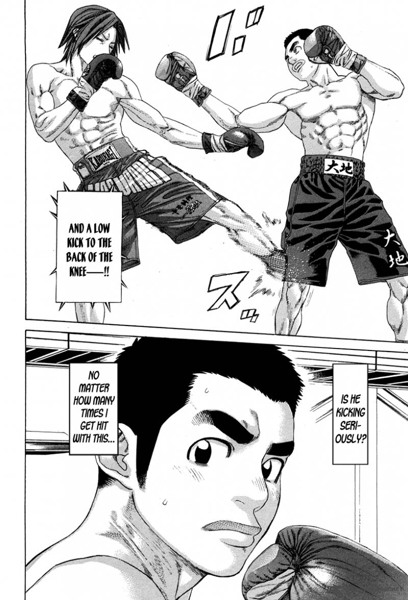 Karate Shoukoushi Kohinata Minoru 350 6