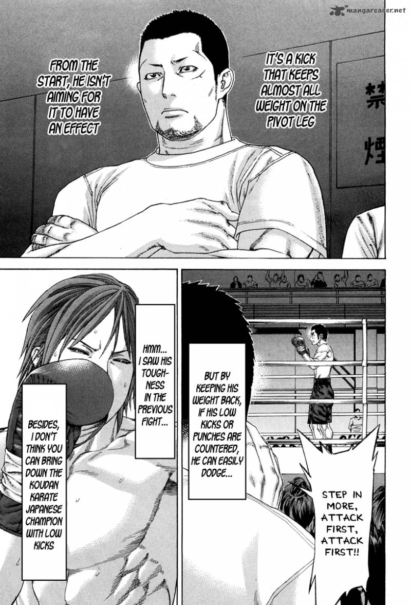 Karate Shoukoushi Kohinata Minoru 350 7