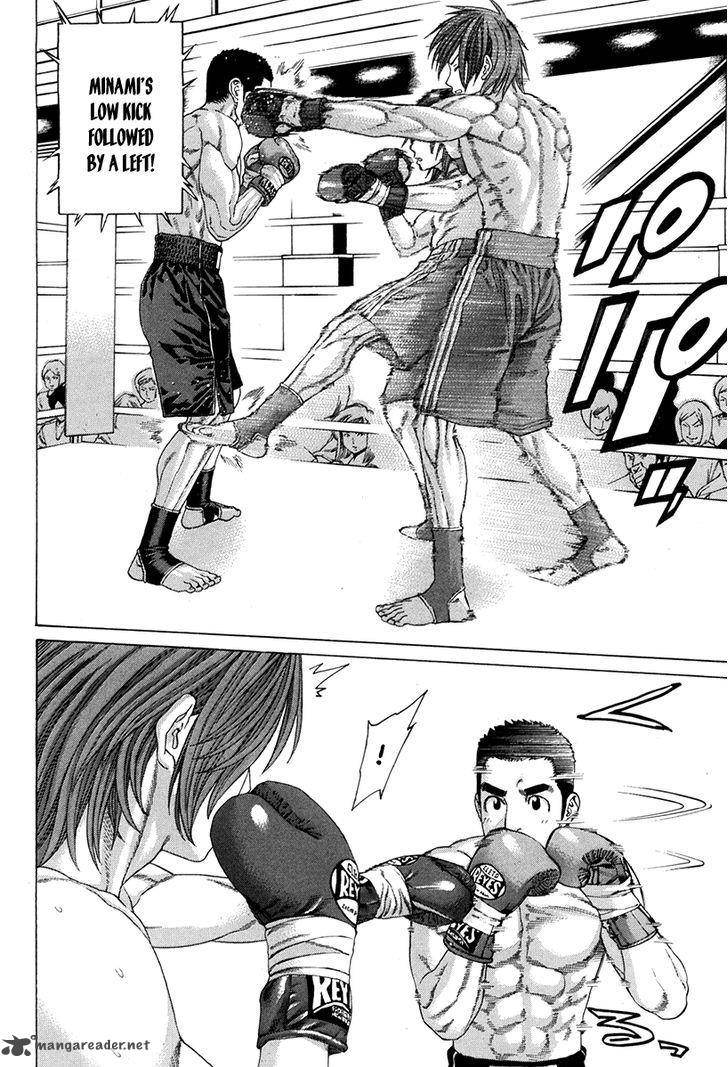 Karate Shoukoushi Kohinata Minoru 353 2