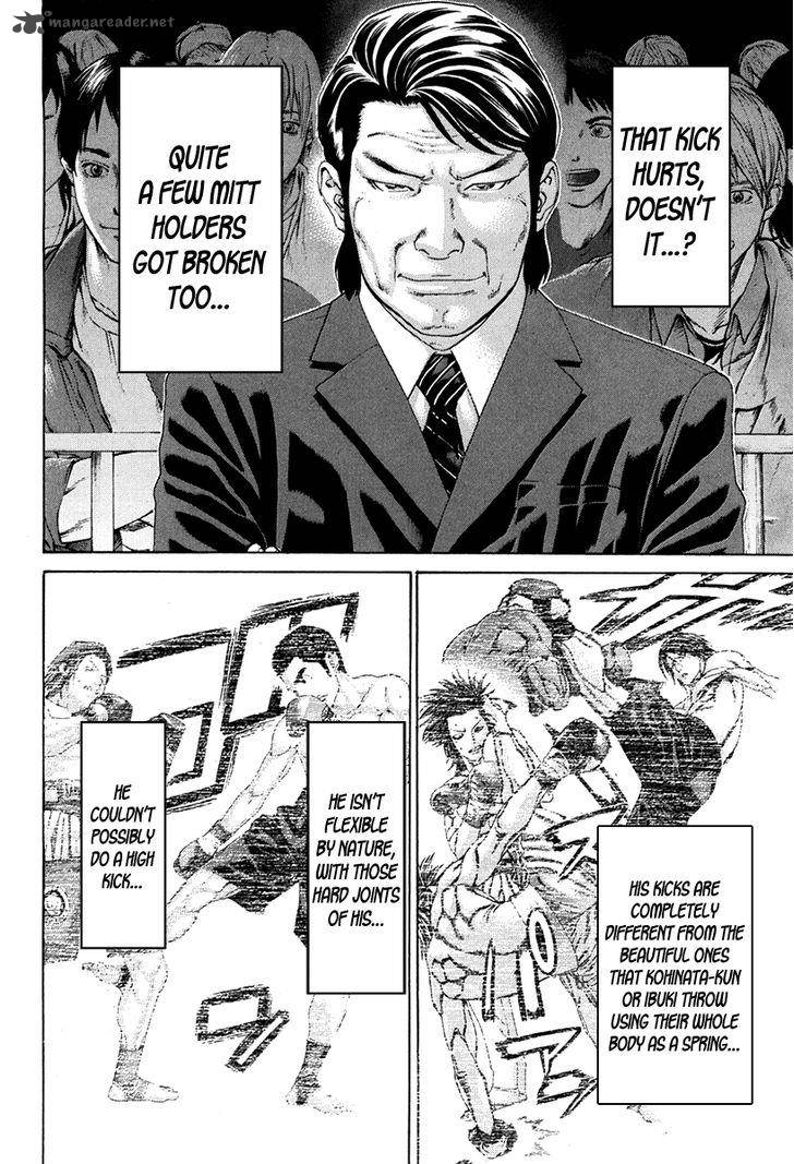 Karate Shoukoushi Kohinata Minoru 353 6