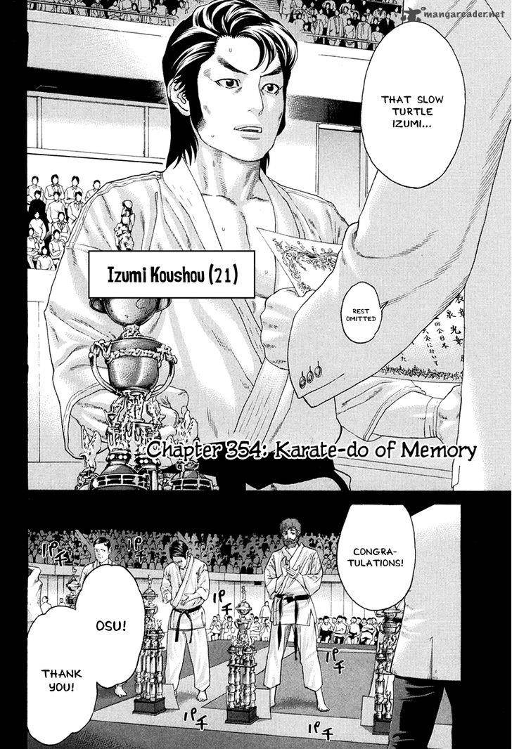 Karate Shoukoushi Kohinata Minoru 354 10