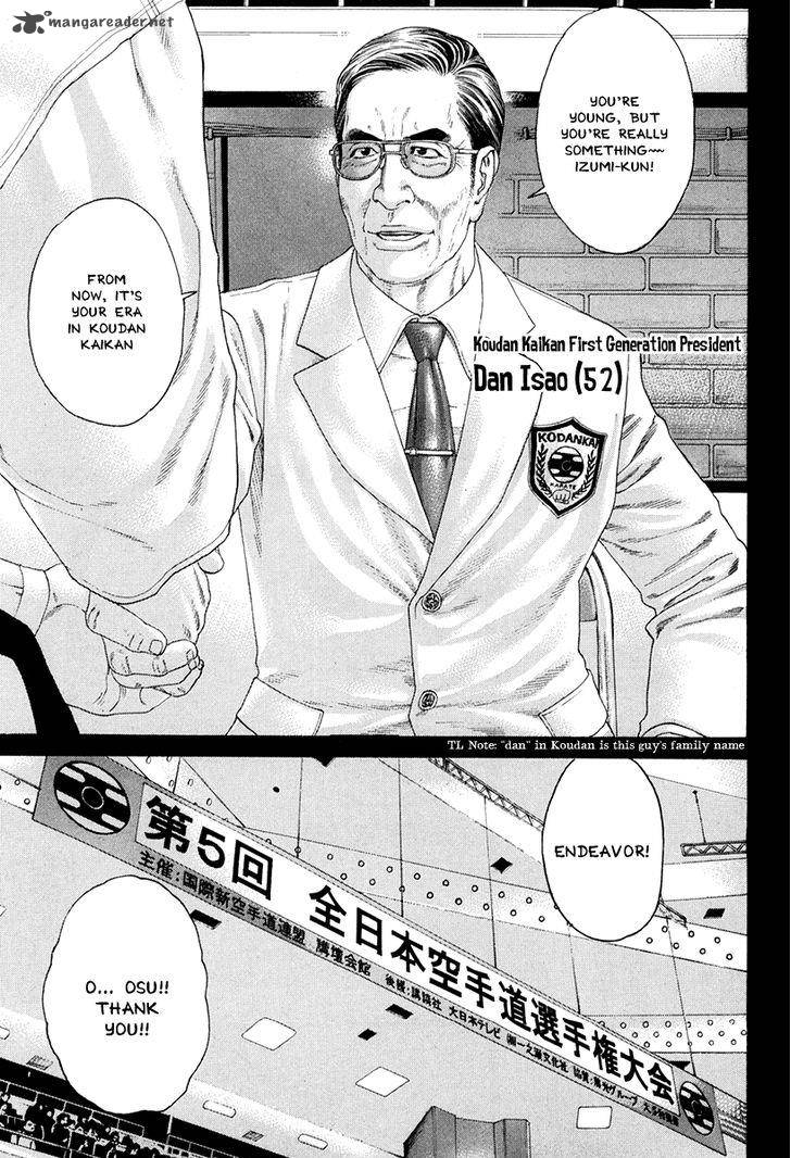 Karate Shoukoushi Kohinata Minoru 354 11