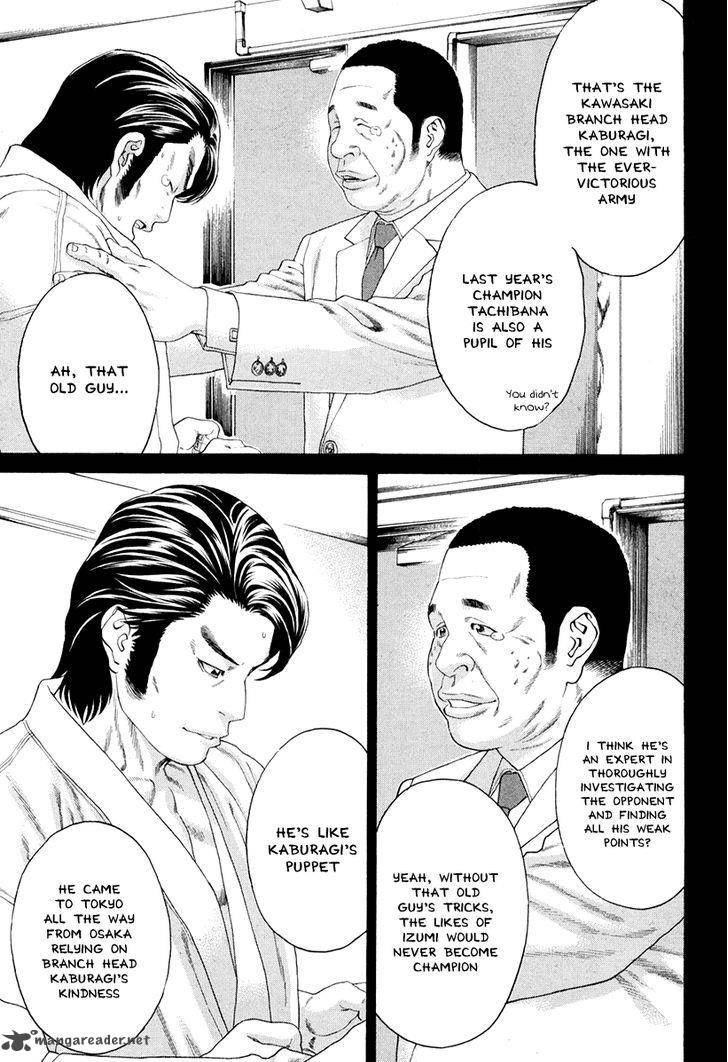 Karate Shoukoushi Kohinata Minoru 354 13
