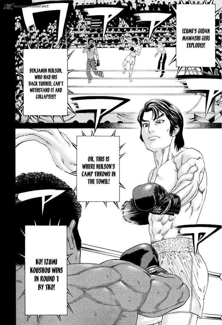 Karate Shoukoushi Kohinata Minoru 354 14