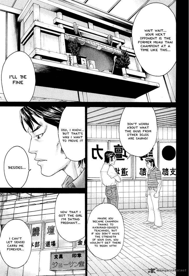 Karate Shoukoushi Kohinata Minoru 354 17