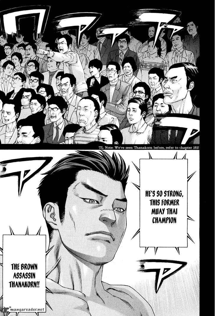 Karate Shoukoushi Kohinata Minoru 354 19