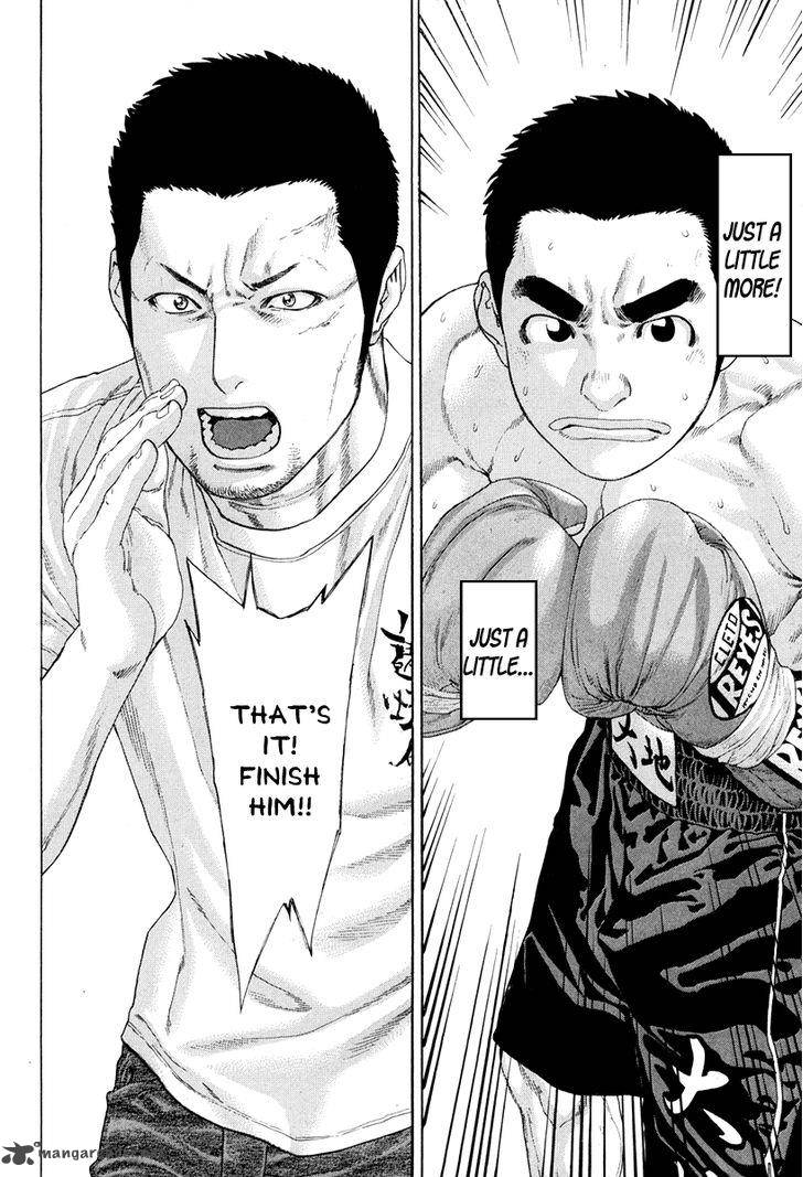 Karate Shoukoushi Kohinata Minoru 355 10