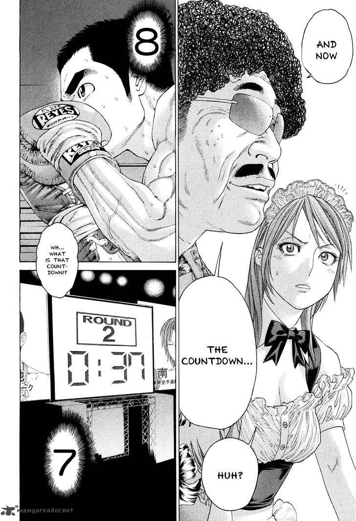Karate Shoukoushi Kohinata Minoru 355 12