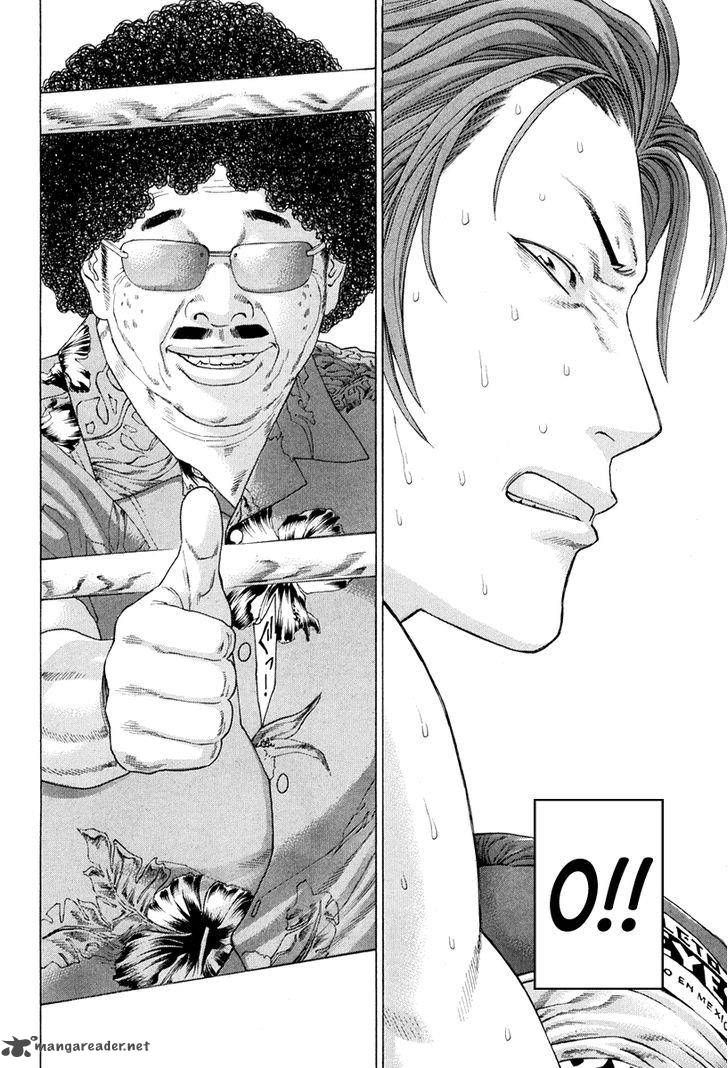 Karate Shoukoushi Kohinata Minoru 355 14