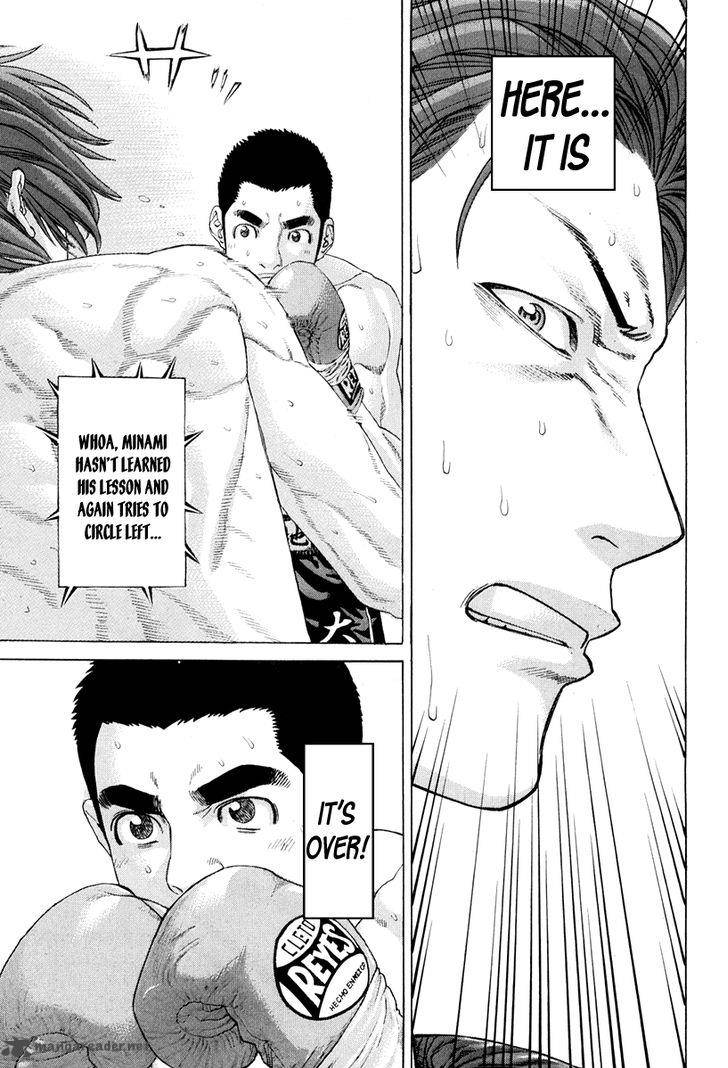 Karate Shoukoushi Kohinata Minoru 355 15