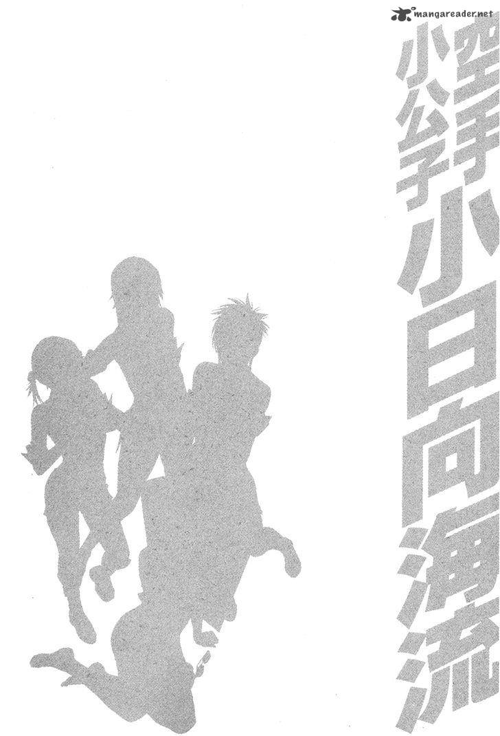 Karate Shoukoushi Kohinata Minoru 355 19