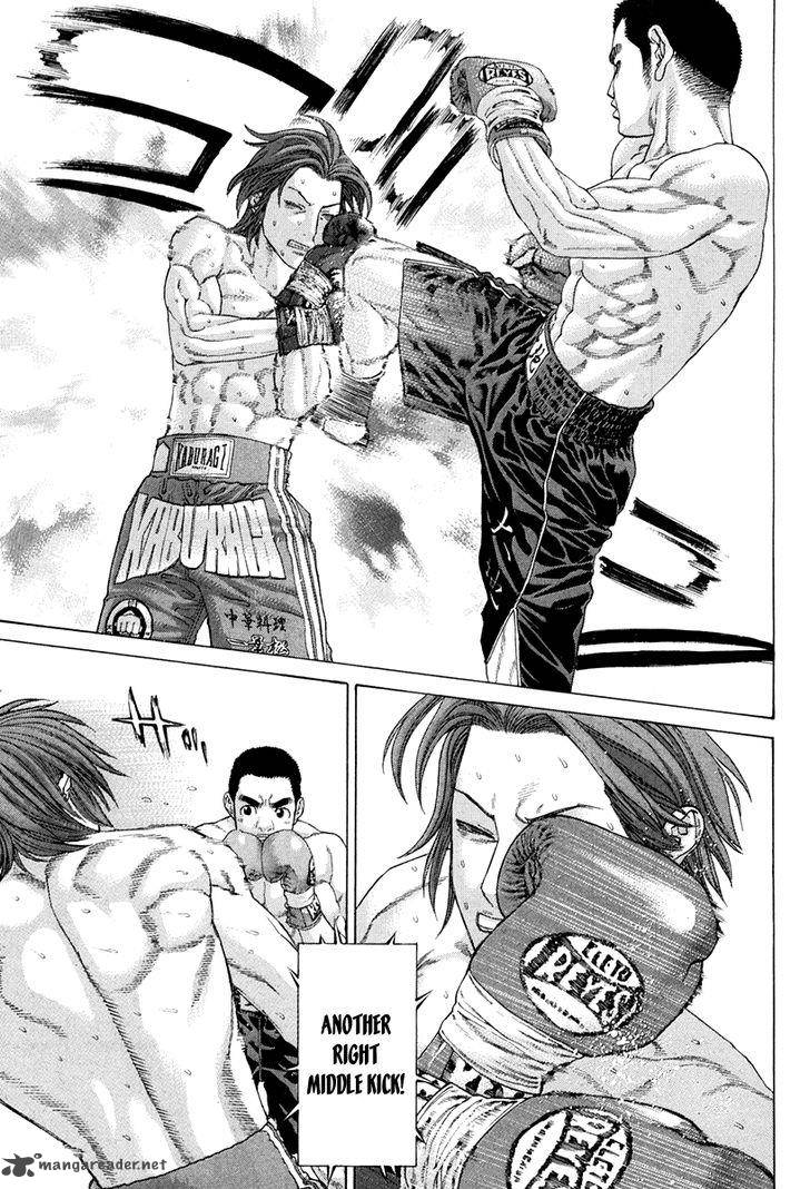 Karate Shoukoushi Kohinata Minoru 355 5