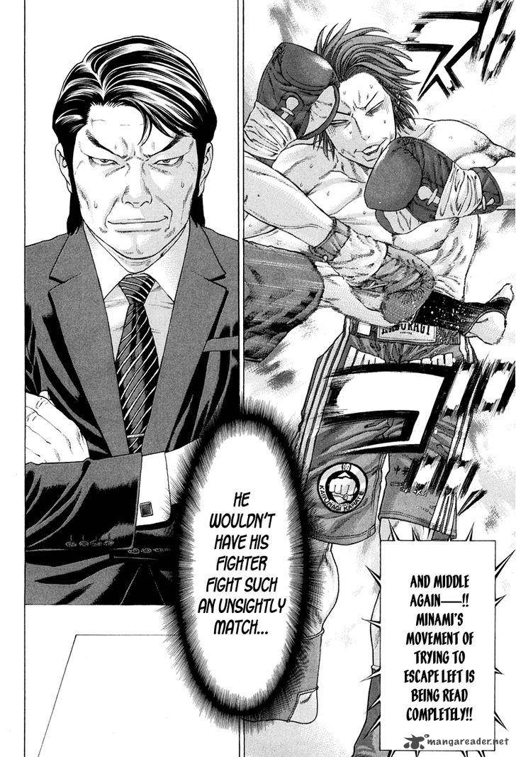 Karate Shoukoushi Kohinata Minoru 355 6