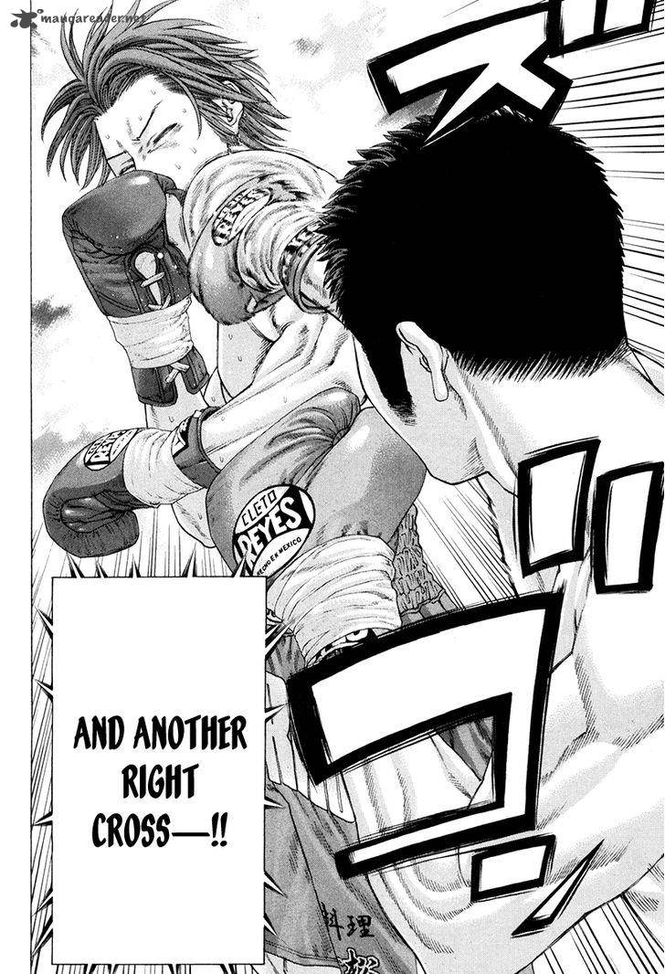Karate Shoukoushi Kohinata Minoru 355 8