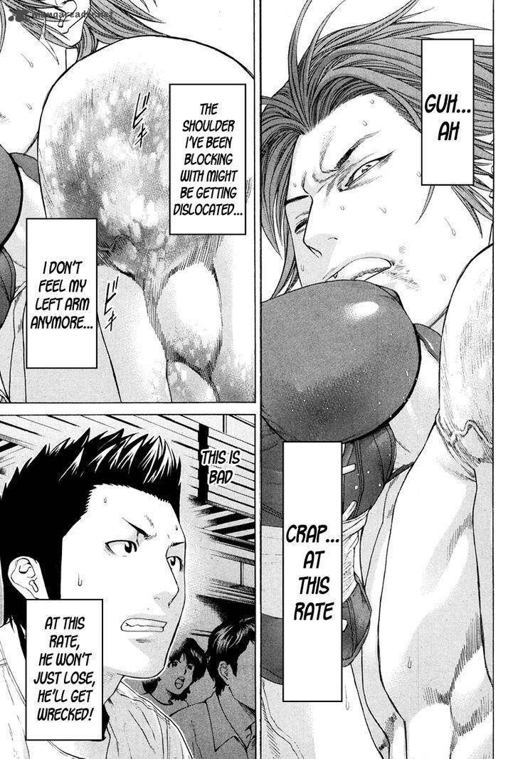 Karate Shoukoushi Kohinata Minoru 355 9