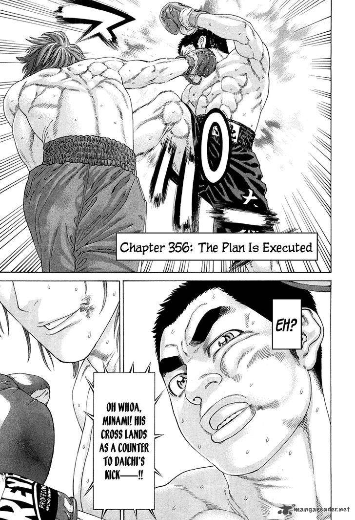 Karate Shoukoushi Kohinata Minoru 356 1