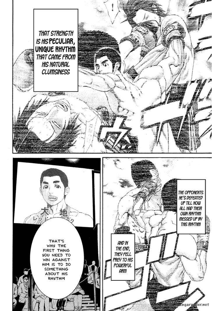 Karate Shoukoushi Kohinata Minoru 356 10