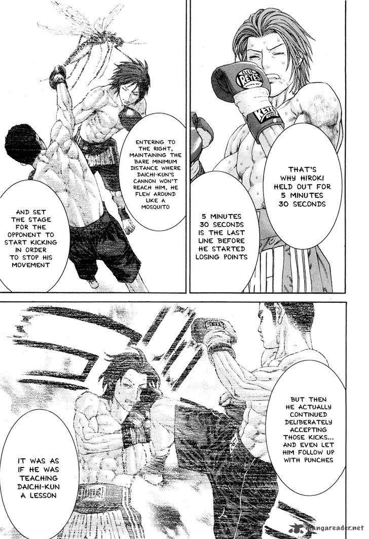 Karate Shoukoushi Kohinata Minoru 356 11