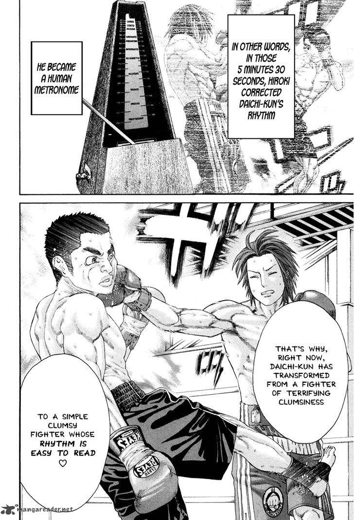 Karate Shoukoushi Kohinata Minoru 356 12