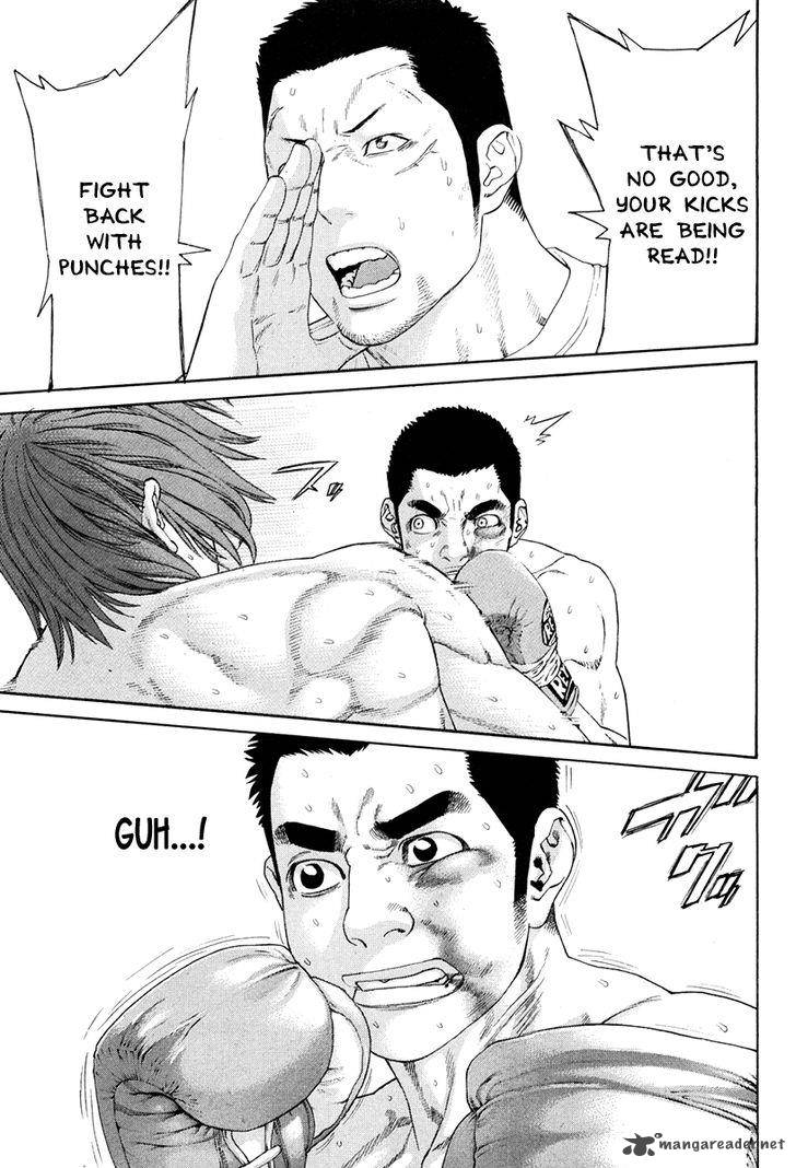 Karate Shoukoushi Kohinata Minoru 356 13