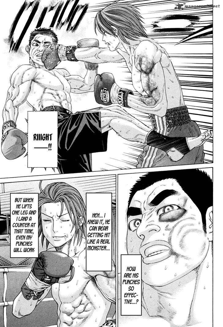 Karate Shoukoushi Kohinata Minoru 356 17