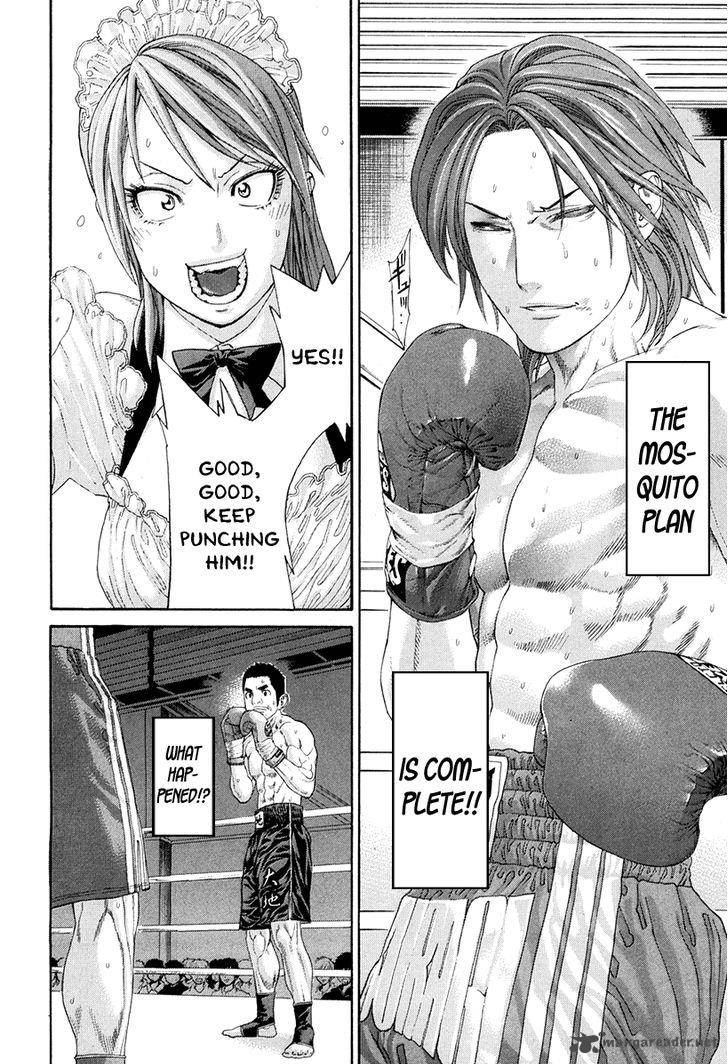 Karate Shoukoushi Kohinata Minoru 356 2