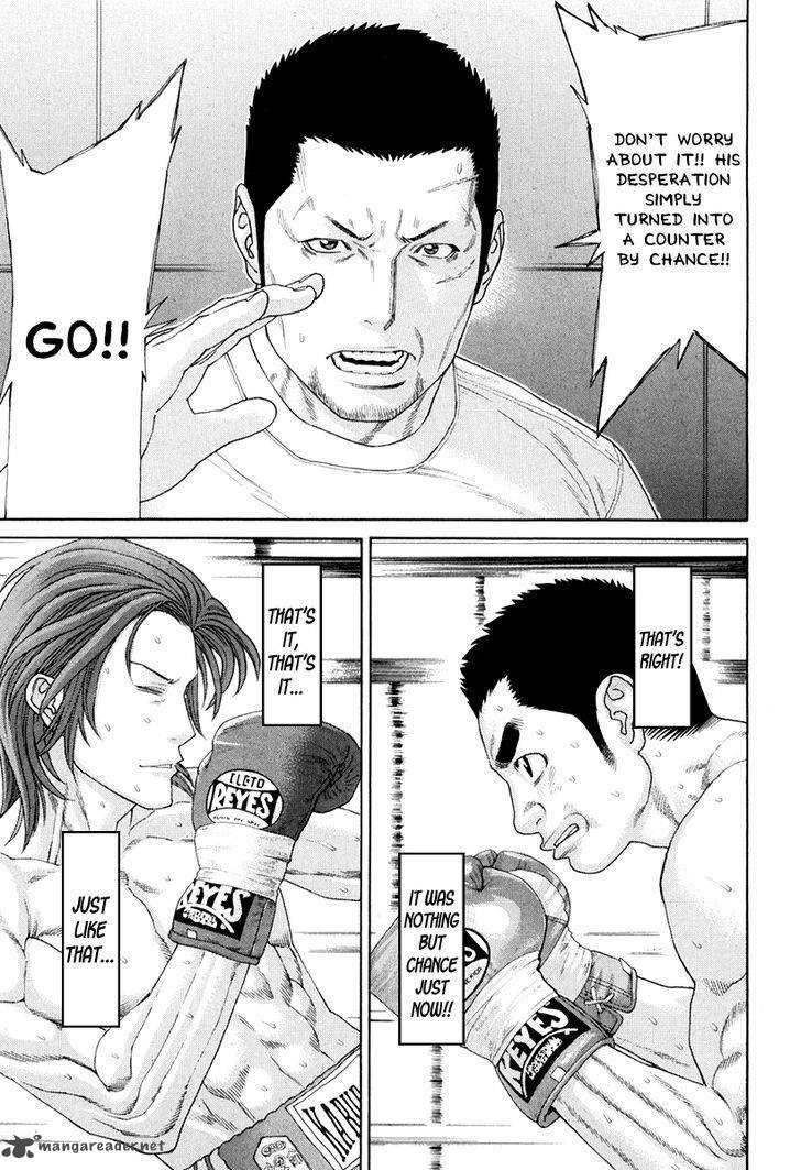 Karate Shoukoushi Kohinata Minoru 356 3