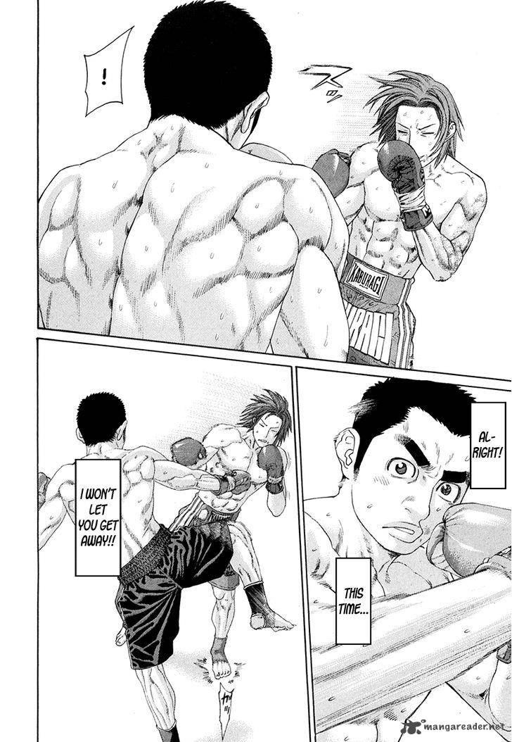 Karate Shoukoushi Kohinata Minoru 356 4