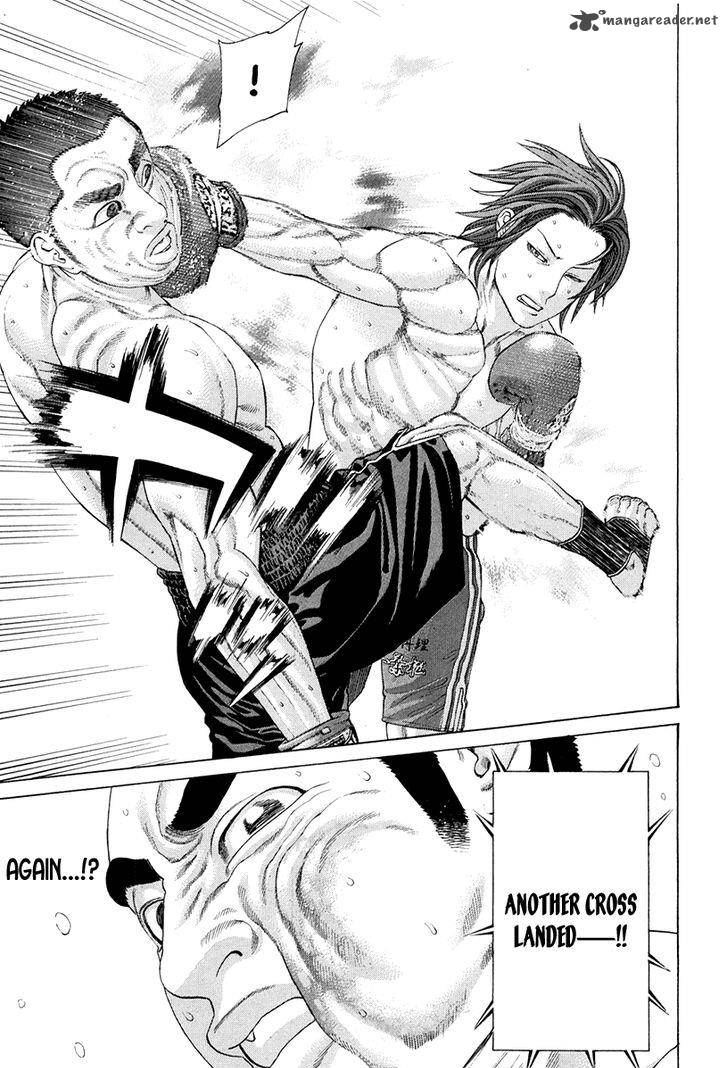 Karate Shoukoushi Kohinata Minoru 356 5