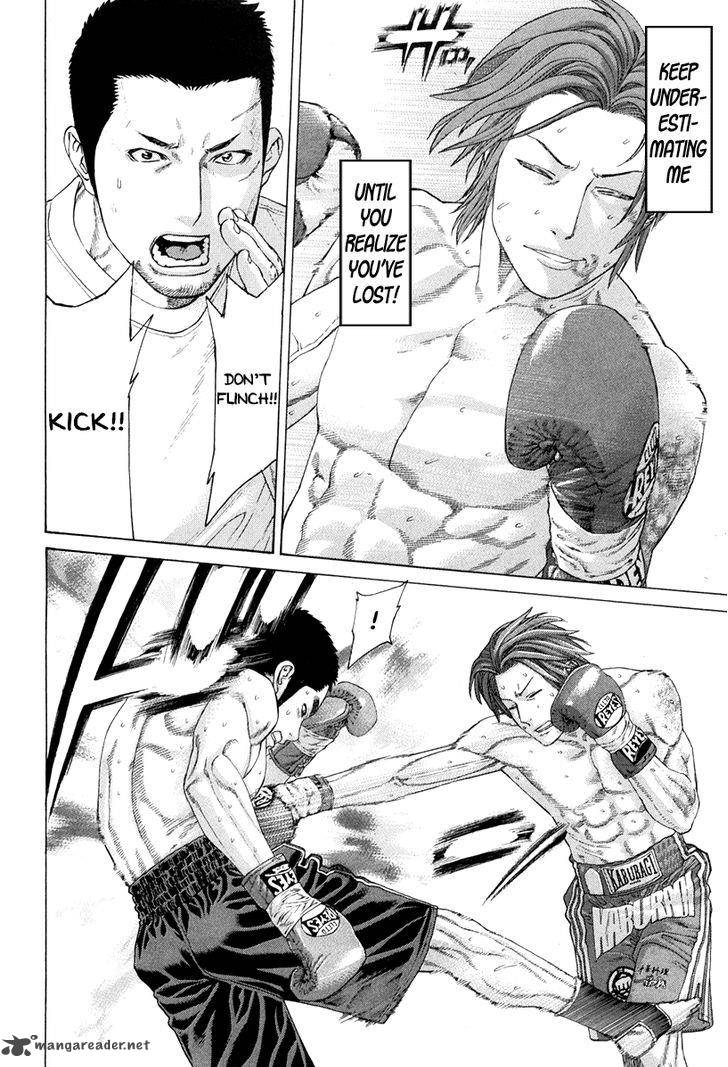 Karate Shoukoushi Kohinata Minoru 356 6