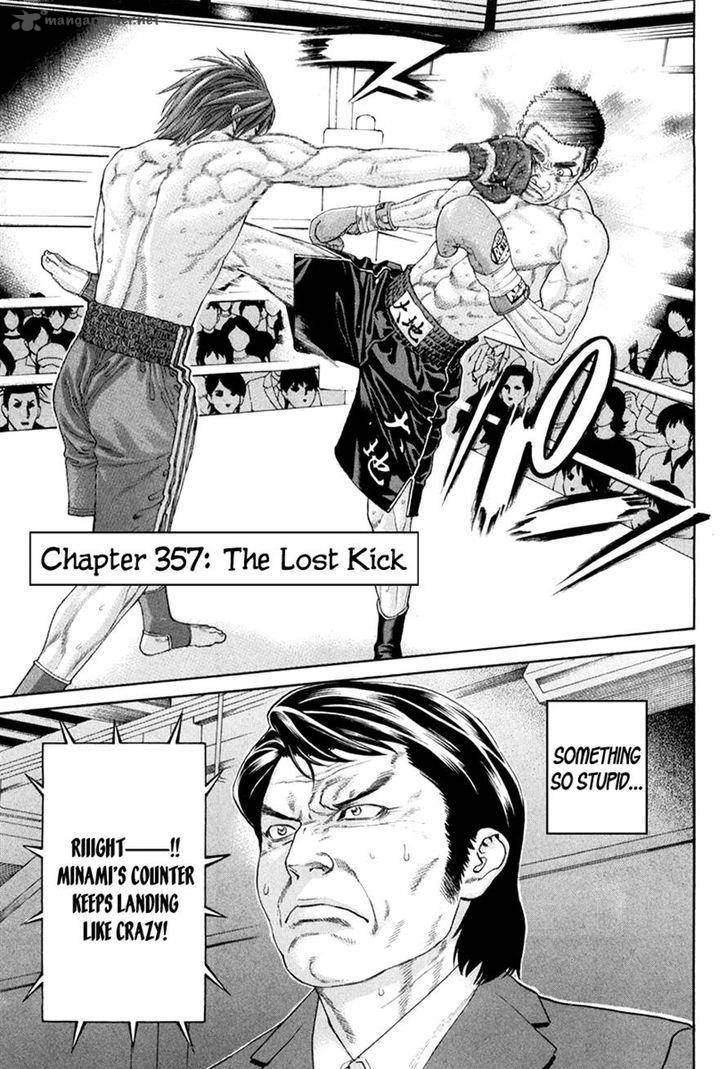 Karate Shoukoushi Kohinata Minoru 357 1
