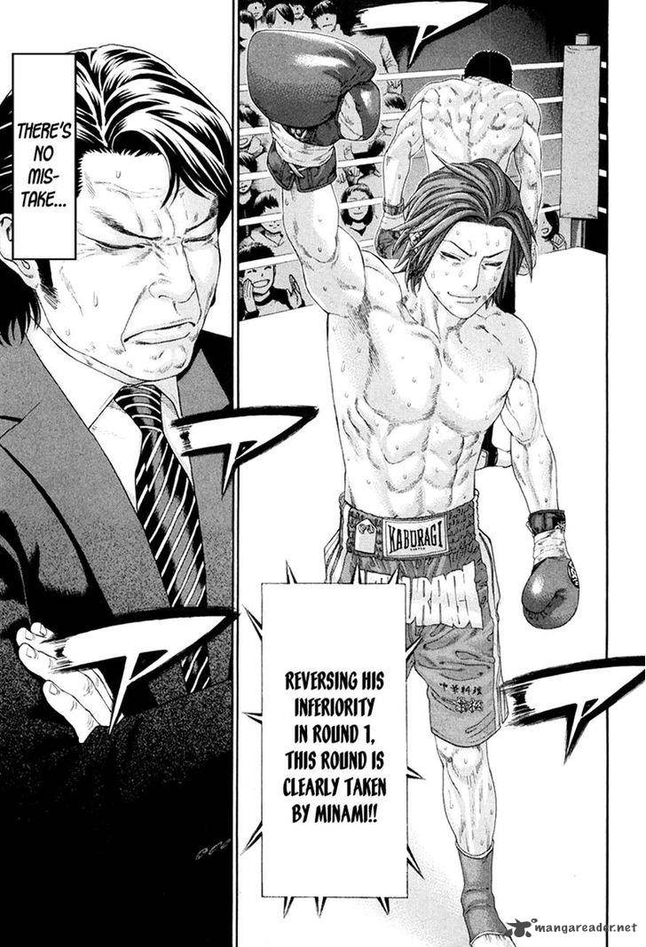 Karate Shoukoushi Kohinata Minoru 357 11