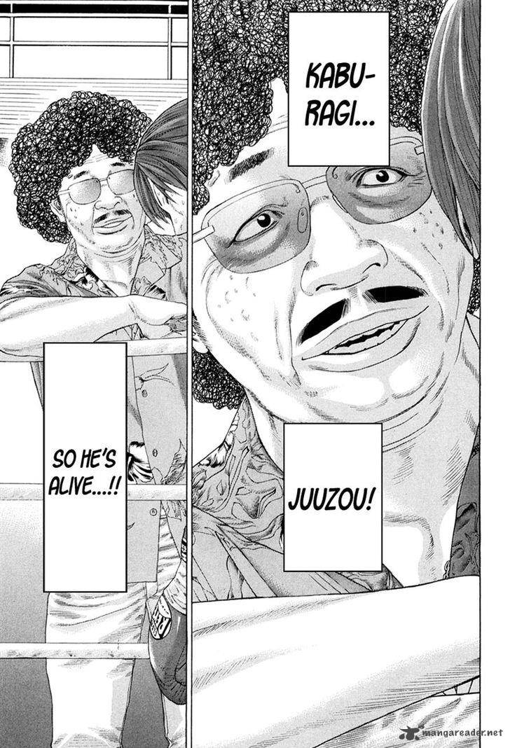 Karate Shoukoushi Kohinata Minoru 357 13