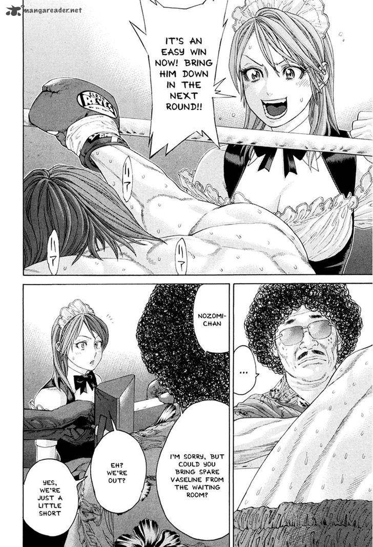 Karate Shoukoushi Kohinata Minoru 357 14