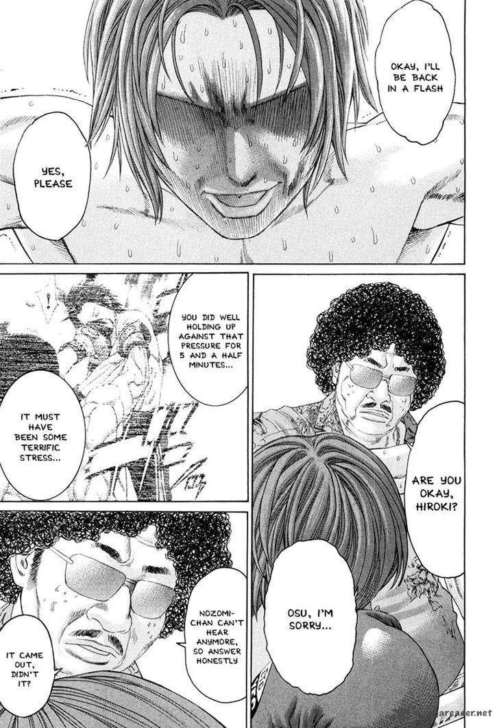 Karate Shoukoushi Kohinata Minoru 357 15